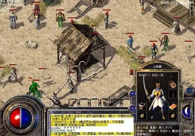 1.76复古传奇玩家游戏可获得经验与金币