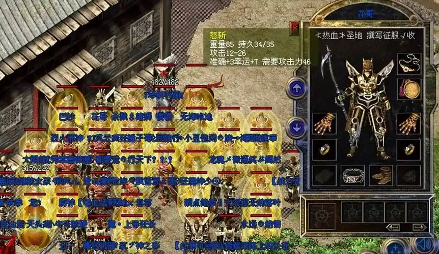 传奇zhaosf发布网装备强化会显得非常重要