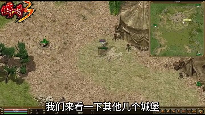 热血传奇1.80版本在地图当中如何利用隐身术克制怪物