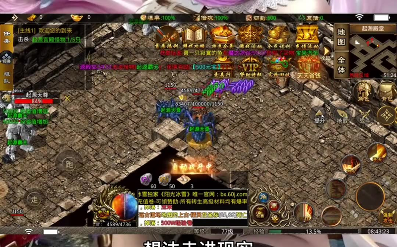 经典复古传奇运用几种方法提升角色的战斗力