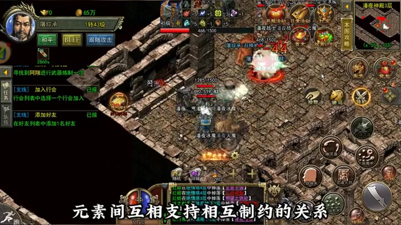 最新仿盛大传奇战士玩家低等级的时候往往要考虑什么