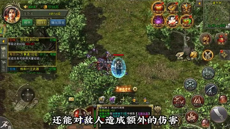 我本沉默传奇发布网三大职业在攻沙作战之中应该如何来战斗呢