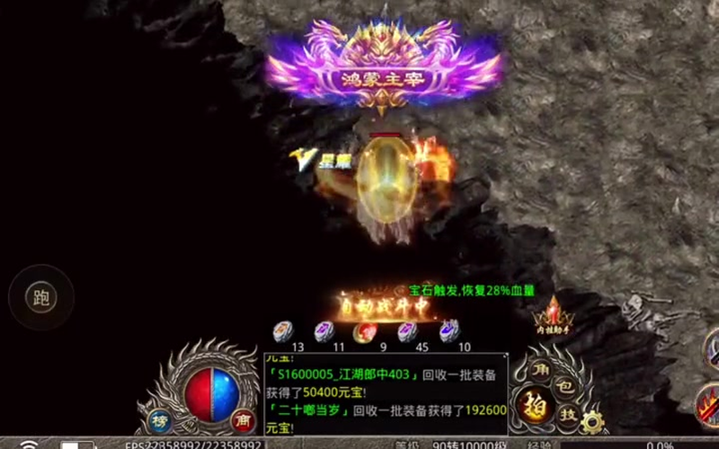 sf666发布网麻痹戒指从哪里才能快速刷到？