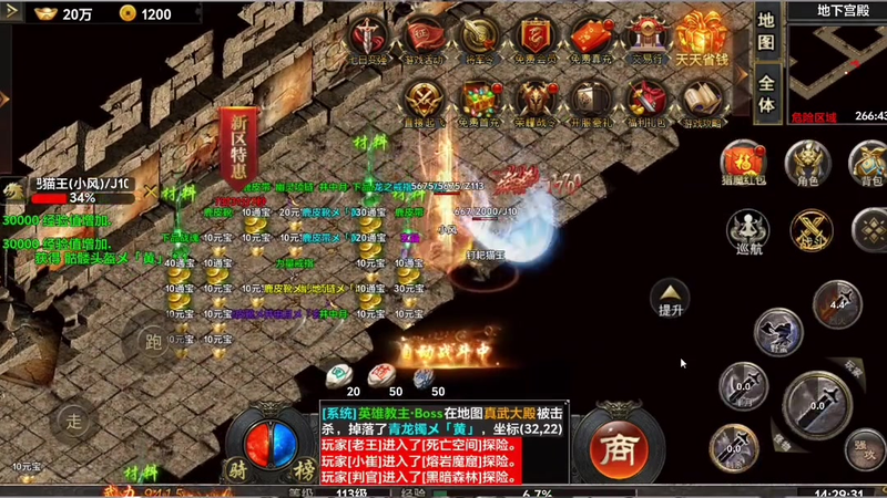经典复古传奇大理玩家应该怎么输出技能效果更好