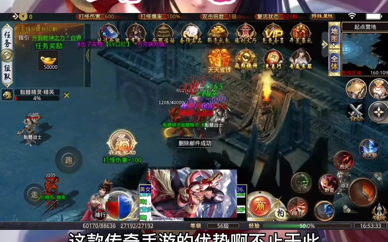 传奇手游sf999发布网
