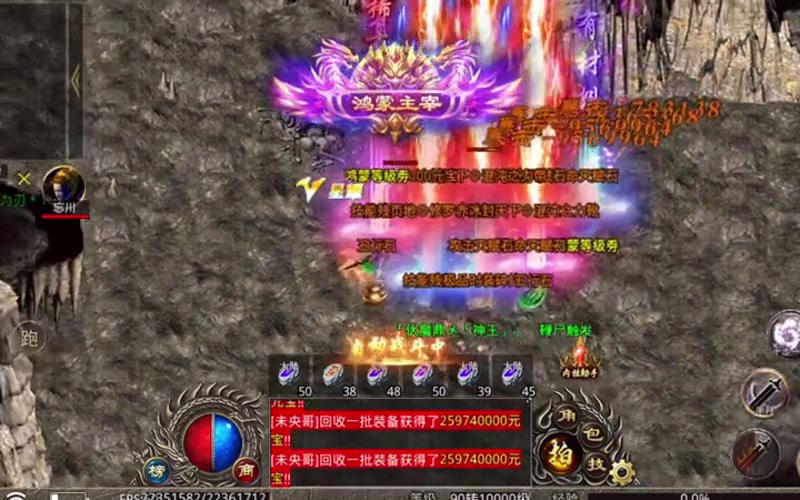 三端互通传奇地狱雷光在什么时候能够释放
