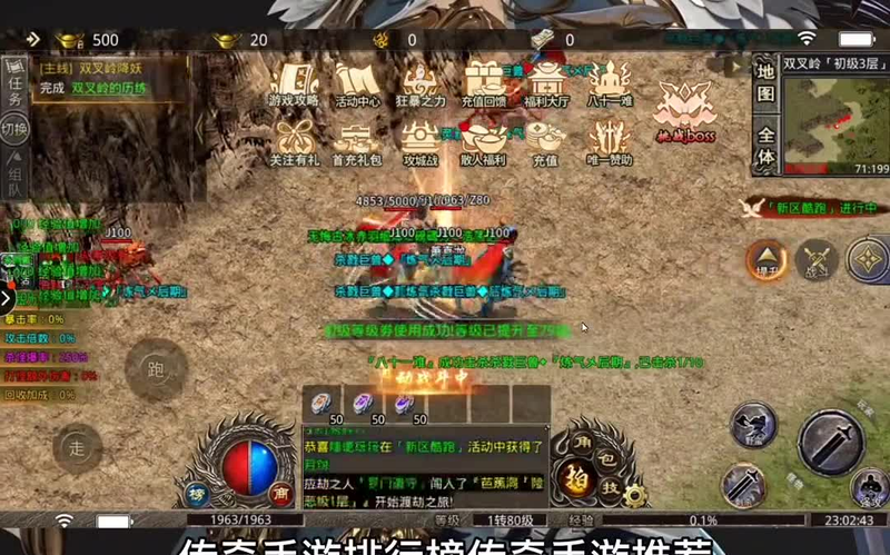 传奇私服屠龙刀对战士战斗力提升非常大