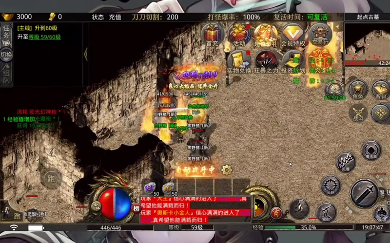传奇私sf平台