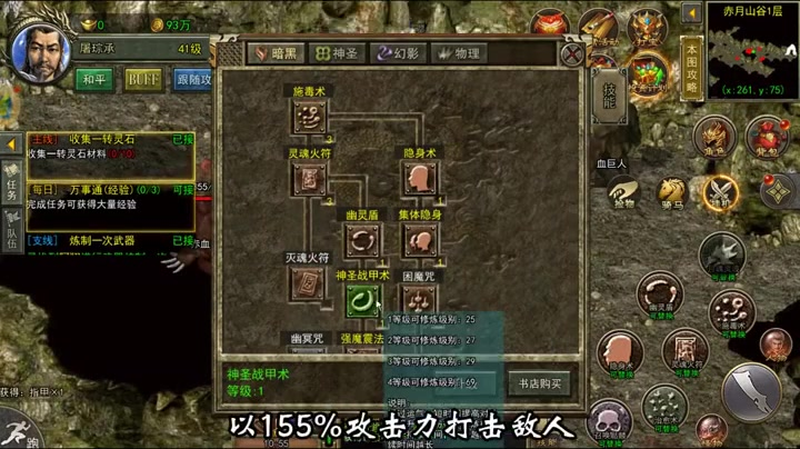 新开传奇新服网站战队争霸赛有着哪些注意事项呢