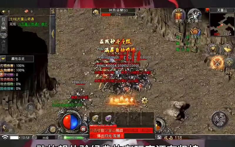 合击1.85合击版