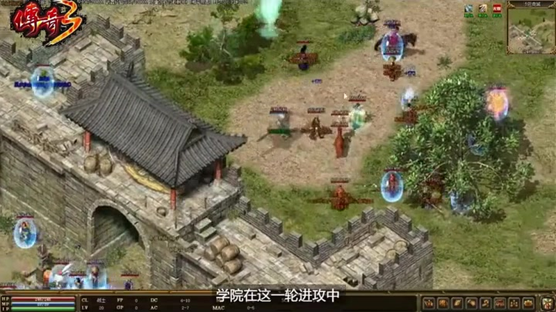 传奇1.76复古版丐帮的雄起和没落