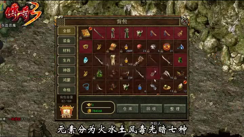 仿盛大传奇网站加入行会之后可以参与什么活动