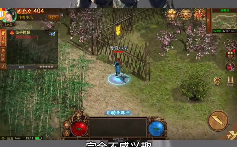 sf666发布网
