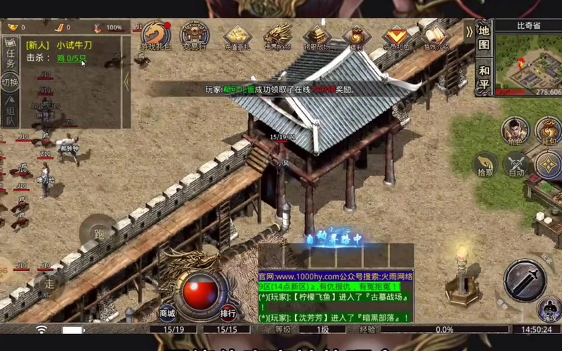 sf666发布网战士在平常pk的时候要注意什么