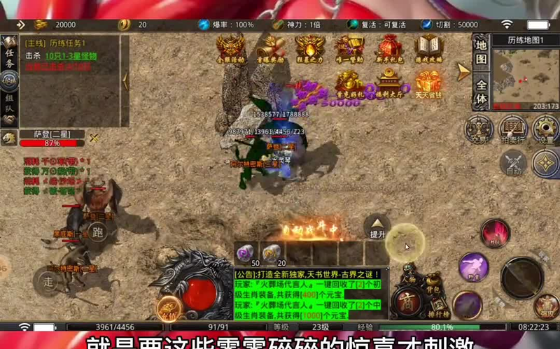 1.76合击版本