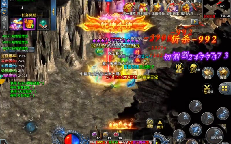英雄合击发布网站