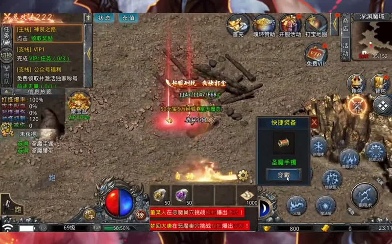 英雄合击发布网站降魔洞窟玩家是可以得到紫装所需材料的