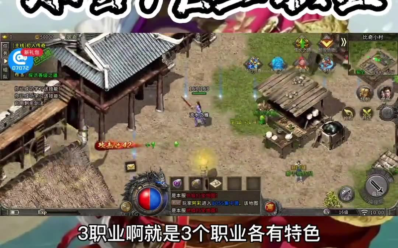 我本沉默传奇