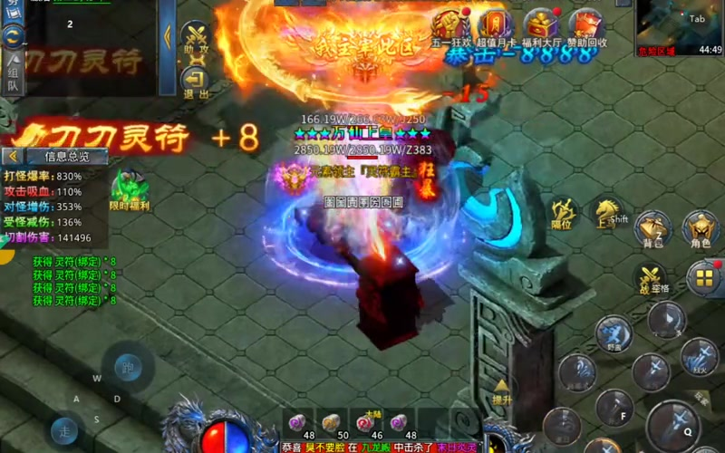 我本沉默传奇道士职业各技能有怎么样的力度