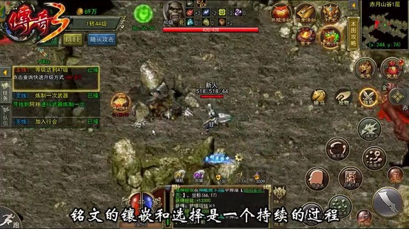 180复古传奇如何更好地触发地狱雷光技能伤害