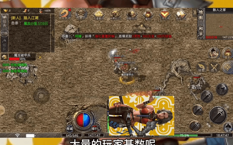 1.76单职业平民玩家在组队时要考虑什么