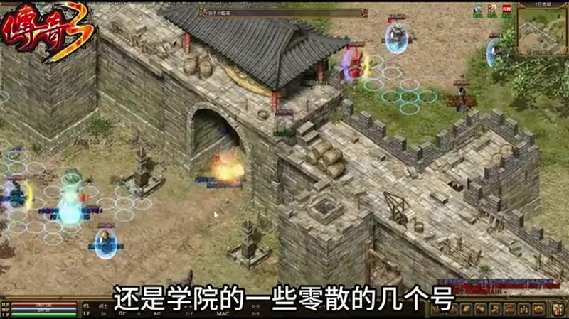 热血传奇sf新开网站前期做任务时一定要带足够的药剂