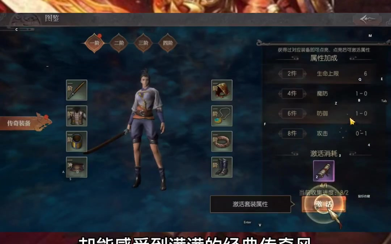 超变传奇