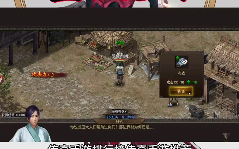 传奇新开网站sf666在竞技场当中使用诱惑之光效果往往最好