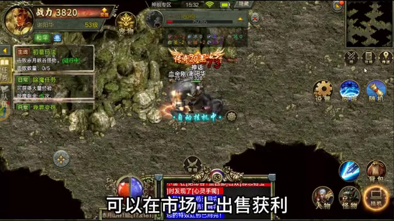 我本沉默传奇发布网战士获得技能书的有效途径