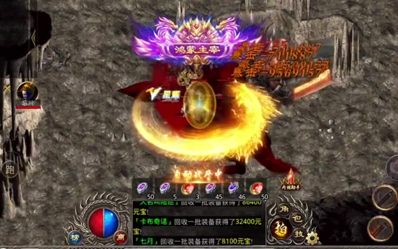传奇sf发布网白日门的烈火剑法伤害非常高