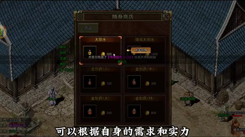 180传奇网站尸王殿游戏顺利通关获得物品说明