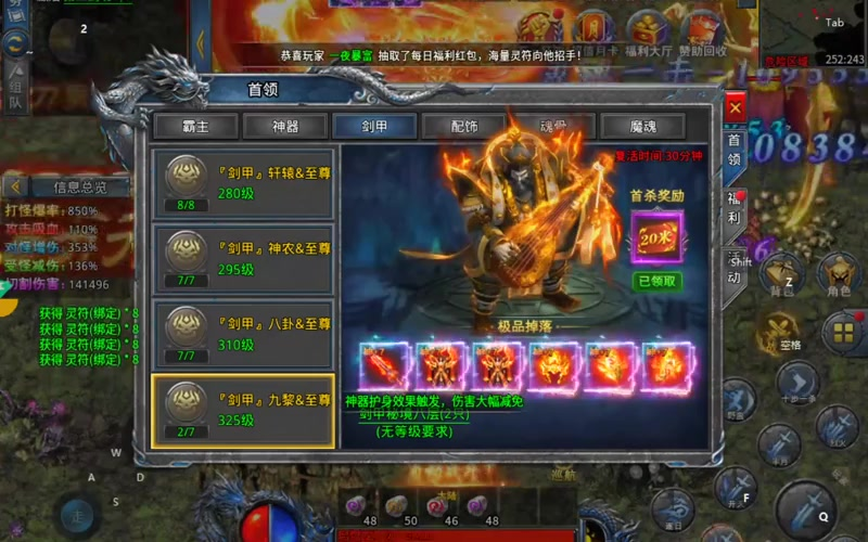 沉默传奇单职业闪电属性通常可以配合哪些技能使用