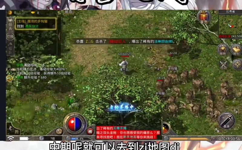 999sf传奇新服网
