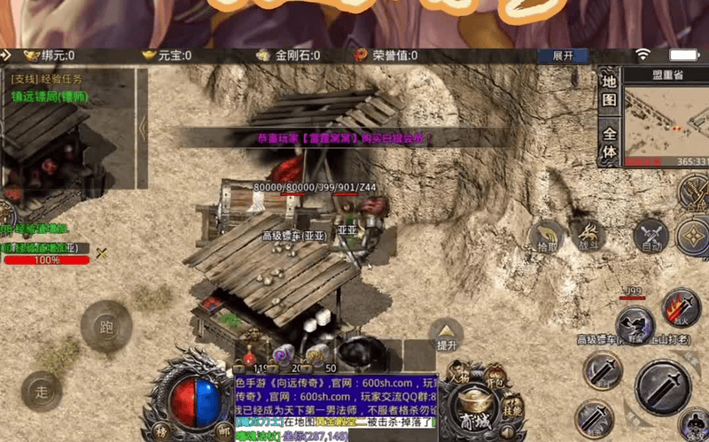 仙剑传奇神圣战甲术属性和等级有关