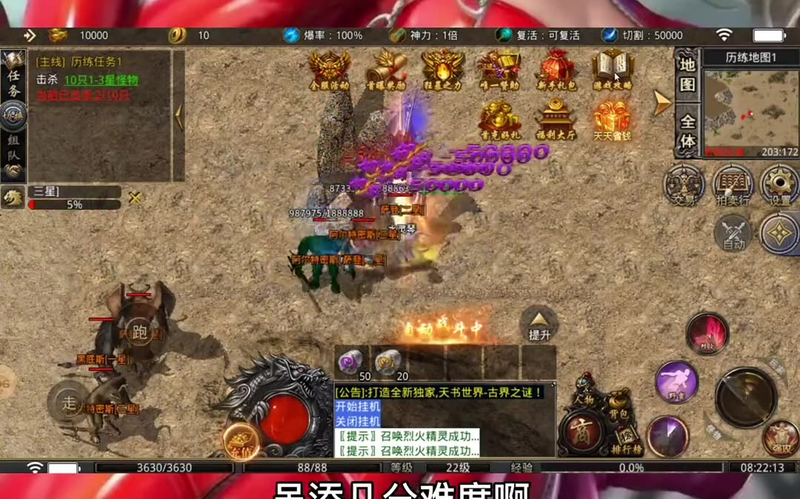 1.85卧龙合击后期做任务要掌握哪些刷图的方式