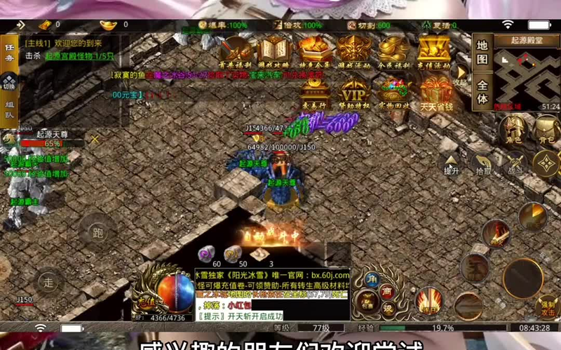 传奇1.76怀旧版世界boss应该怎么去抢呢？有什么具体的攻略没有呢？
