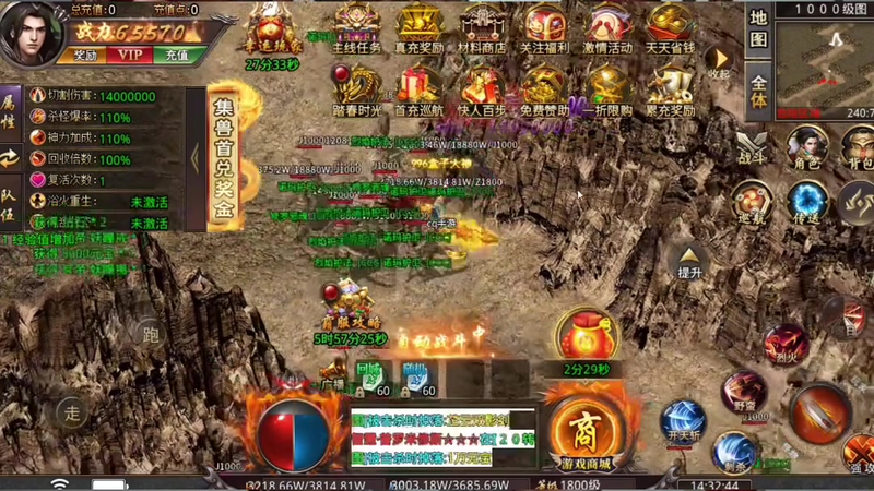 haosf传奇新服网完成除魔任务可以获得更多经验值