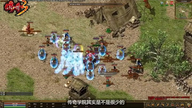 合击传奇后期刷图如何更好的去限制怪物的输出