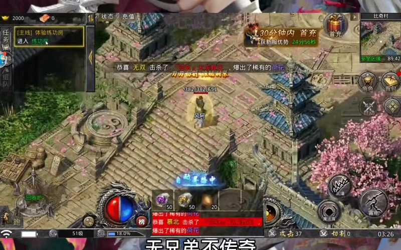 1.76合击版本魂玉具体是如何得到的呢