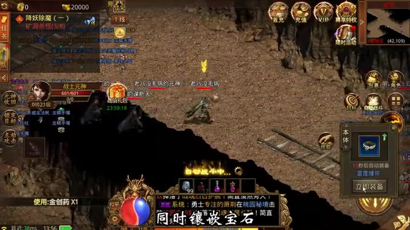 传奇二合一版本战斗之前玩家通常要做哪些准备