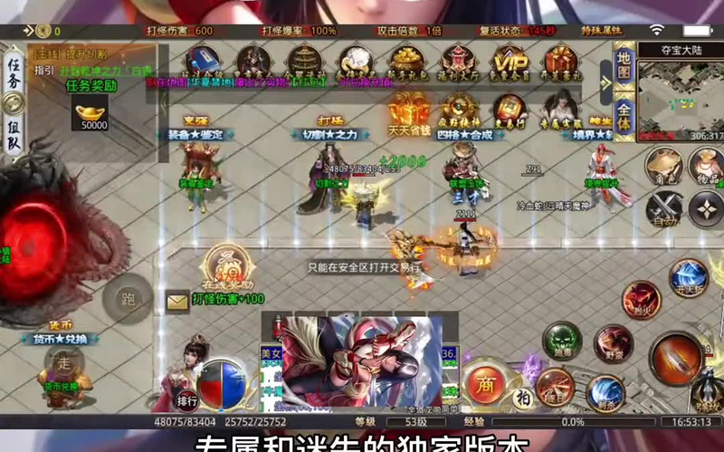 1.76版怀旧传奇战士玩家必须重视防御系统