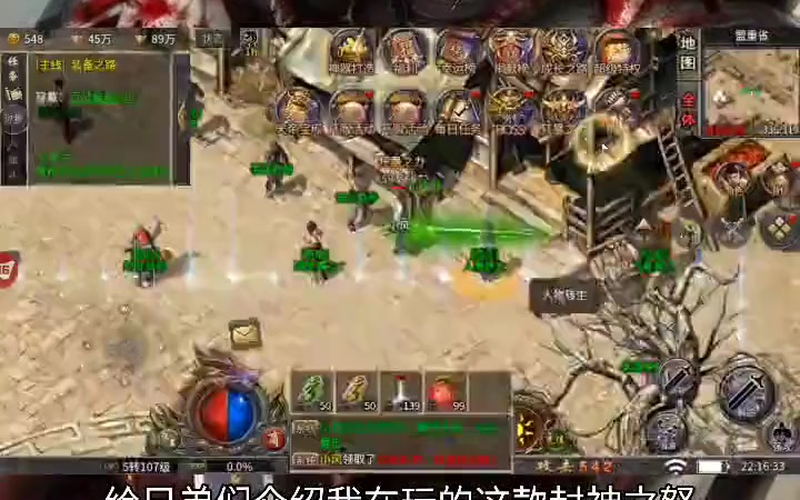 火龙传奇1.80如何在交易行里面出售自己的物品