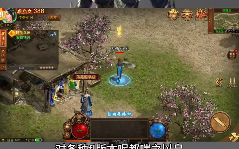 1.85卧龙合击60级的玩家应该选择去到哪些地图之中来挂机的呢